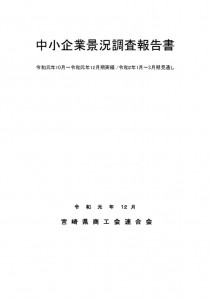 2019-10-12のサムネイル